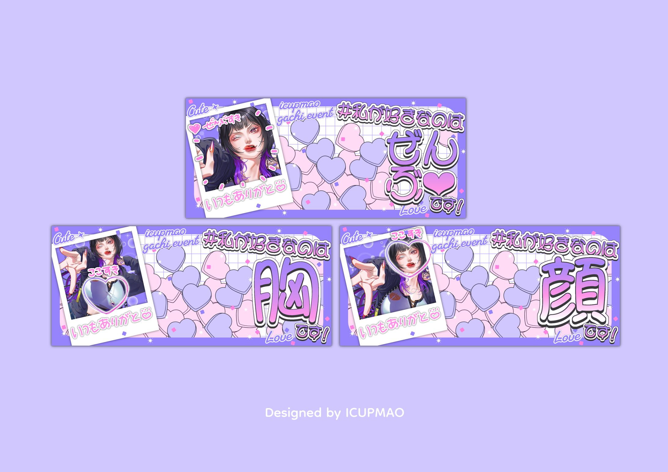 【愛冠まお】IRIAMヘッダー-1