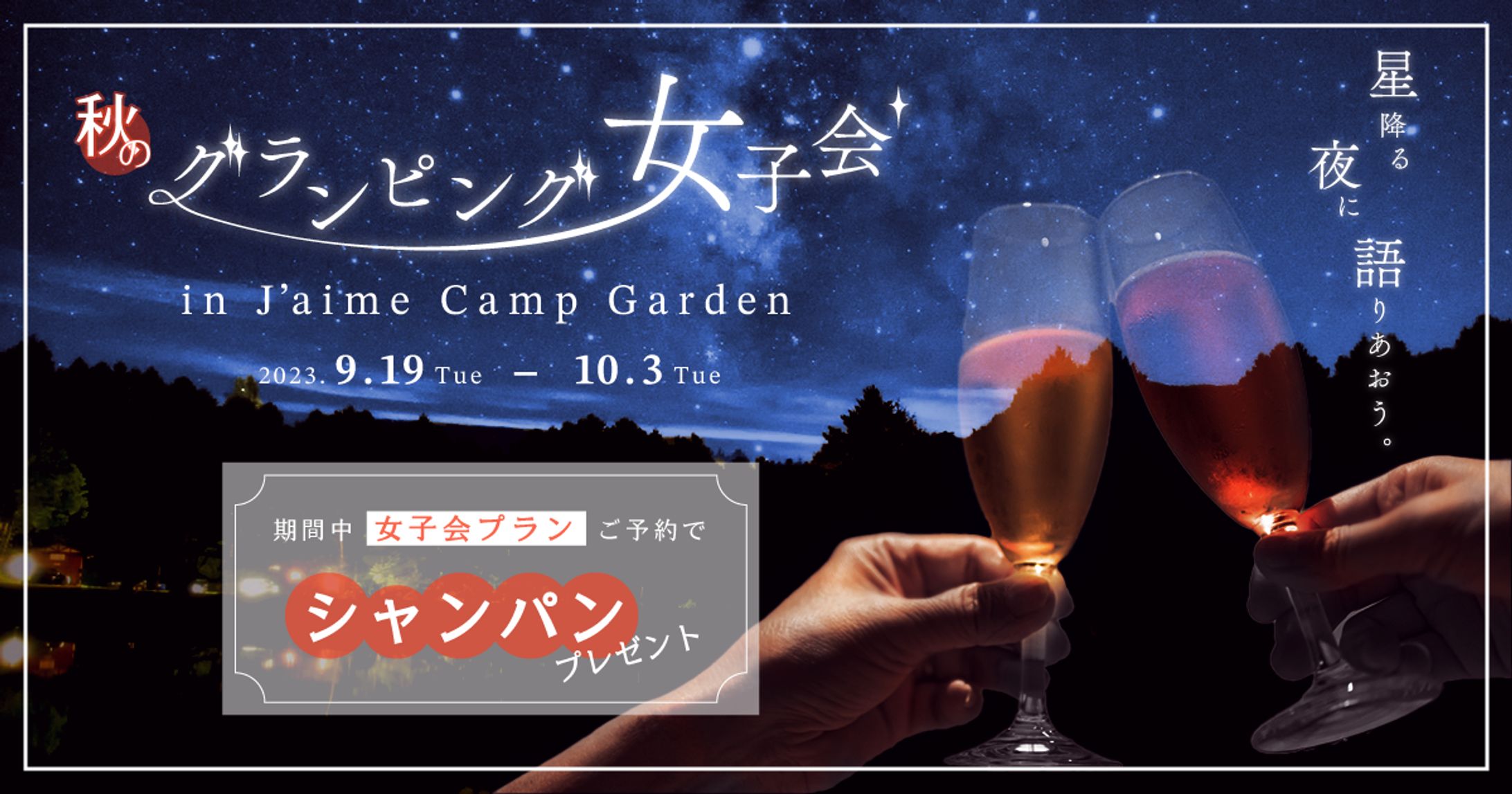 【自主制作】SNSバナー(X)-1