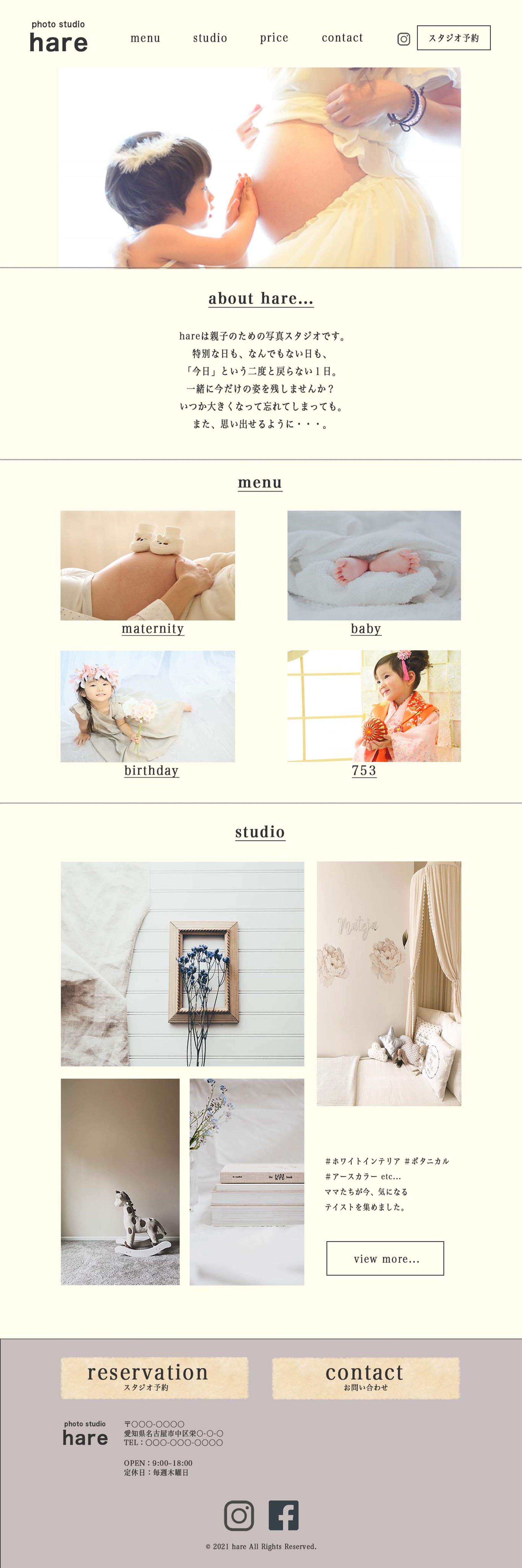 【練習】架空写真スタジオのHPデザイン-1