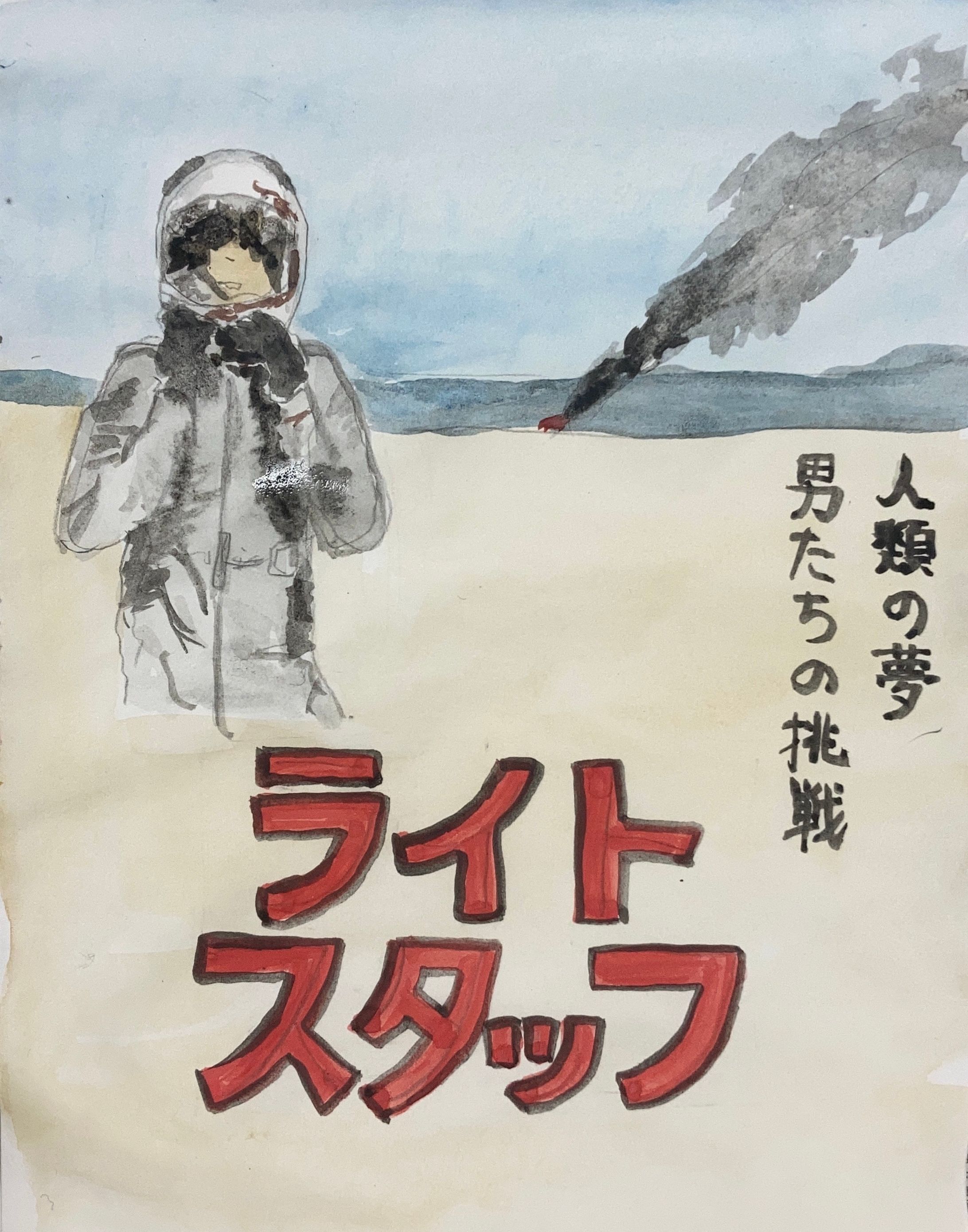 2026年1月9日-1