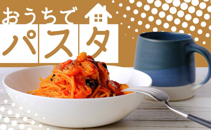 サムネイル　- 料理系 -