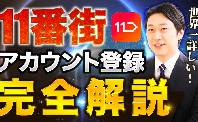 サムネ