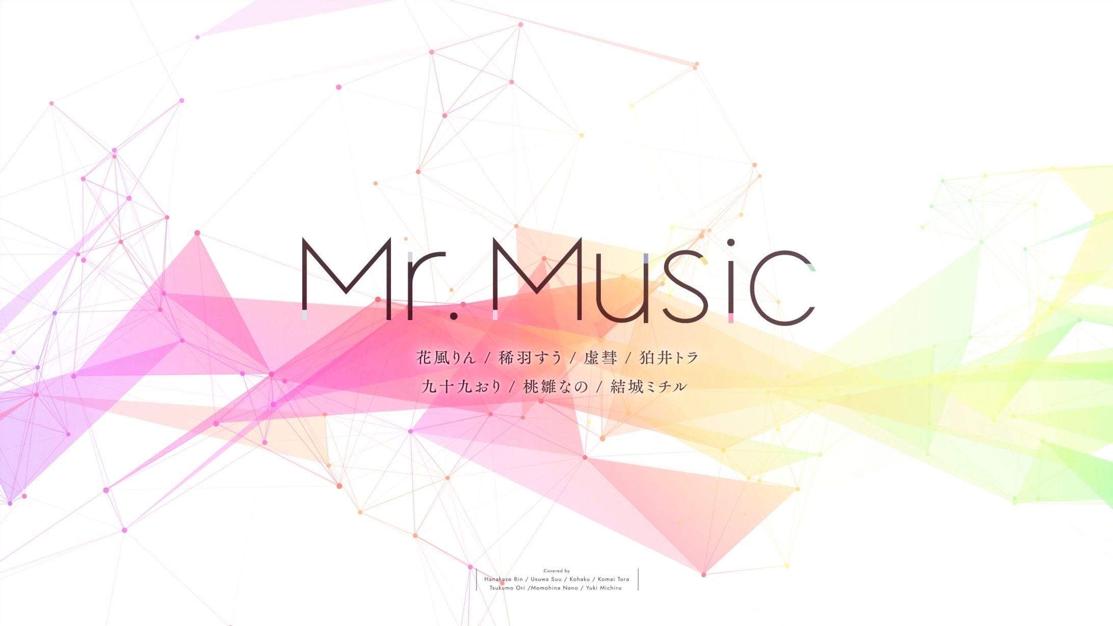 Mr.Music / covered by Vsinger-1