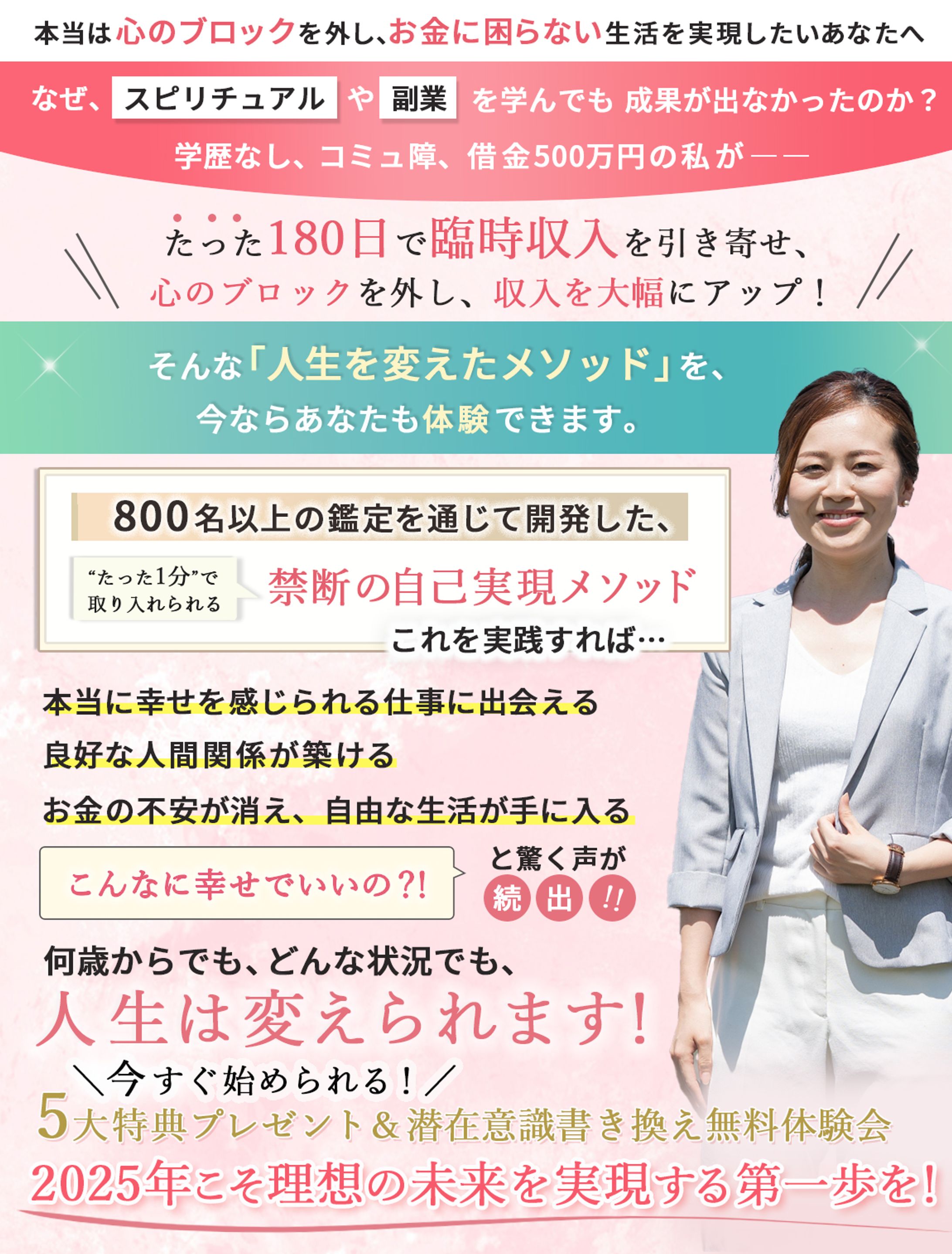 講座バナー-1