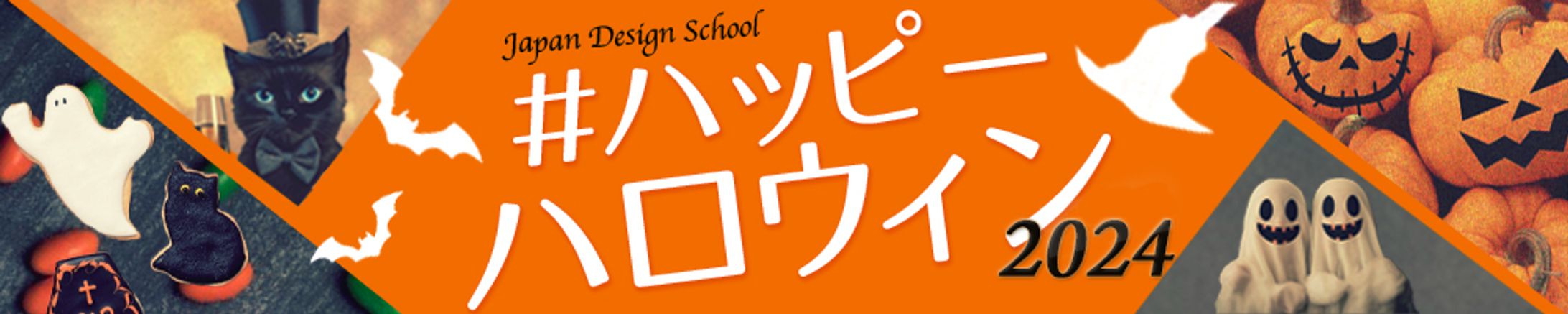 バナーデザイン-1