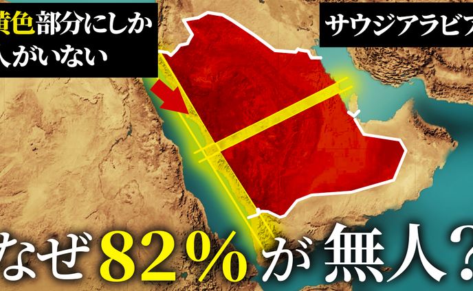 世界地図を使用したYoutubeサムネイル_2_ご依頼
