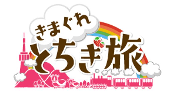 テレビ番組ロゴ