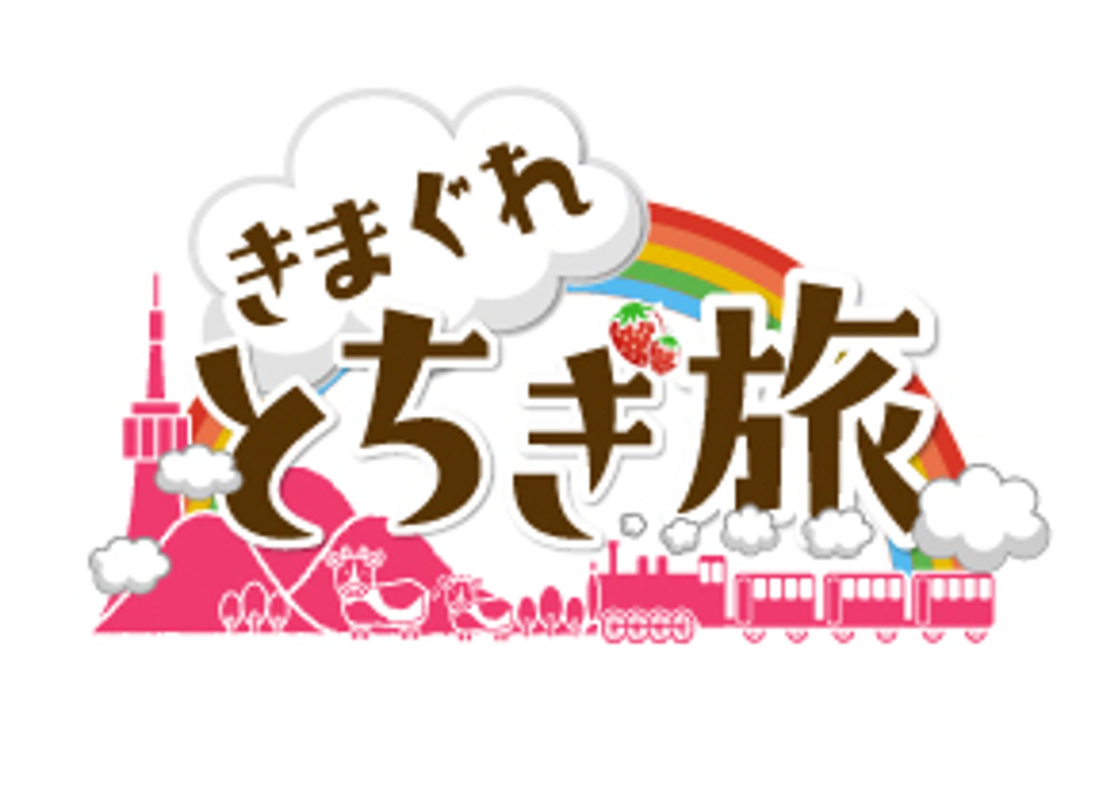 テレビ番組ロゴ-1