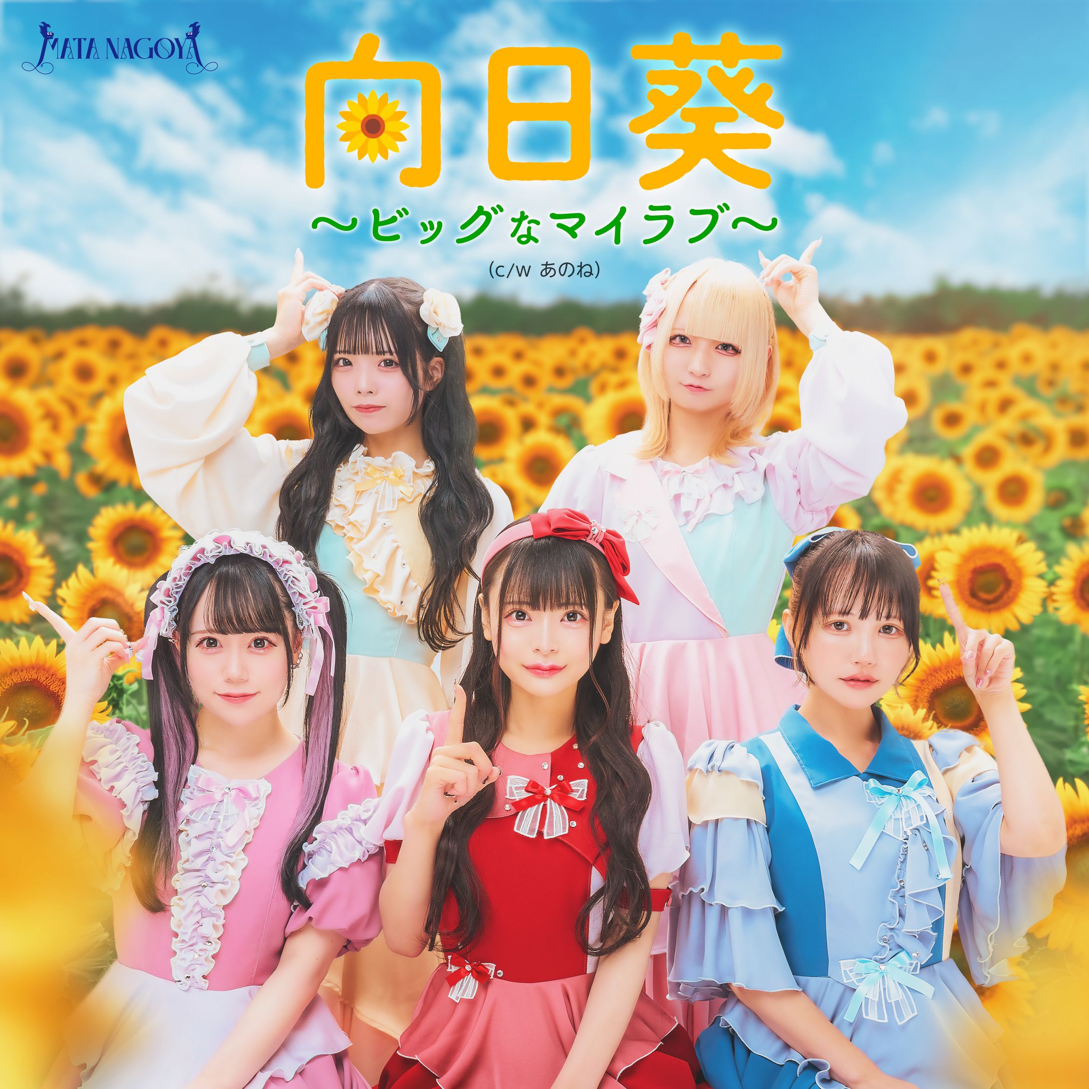 CDジャケット-1