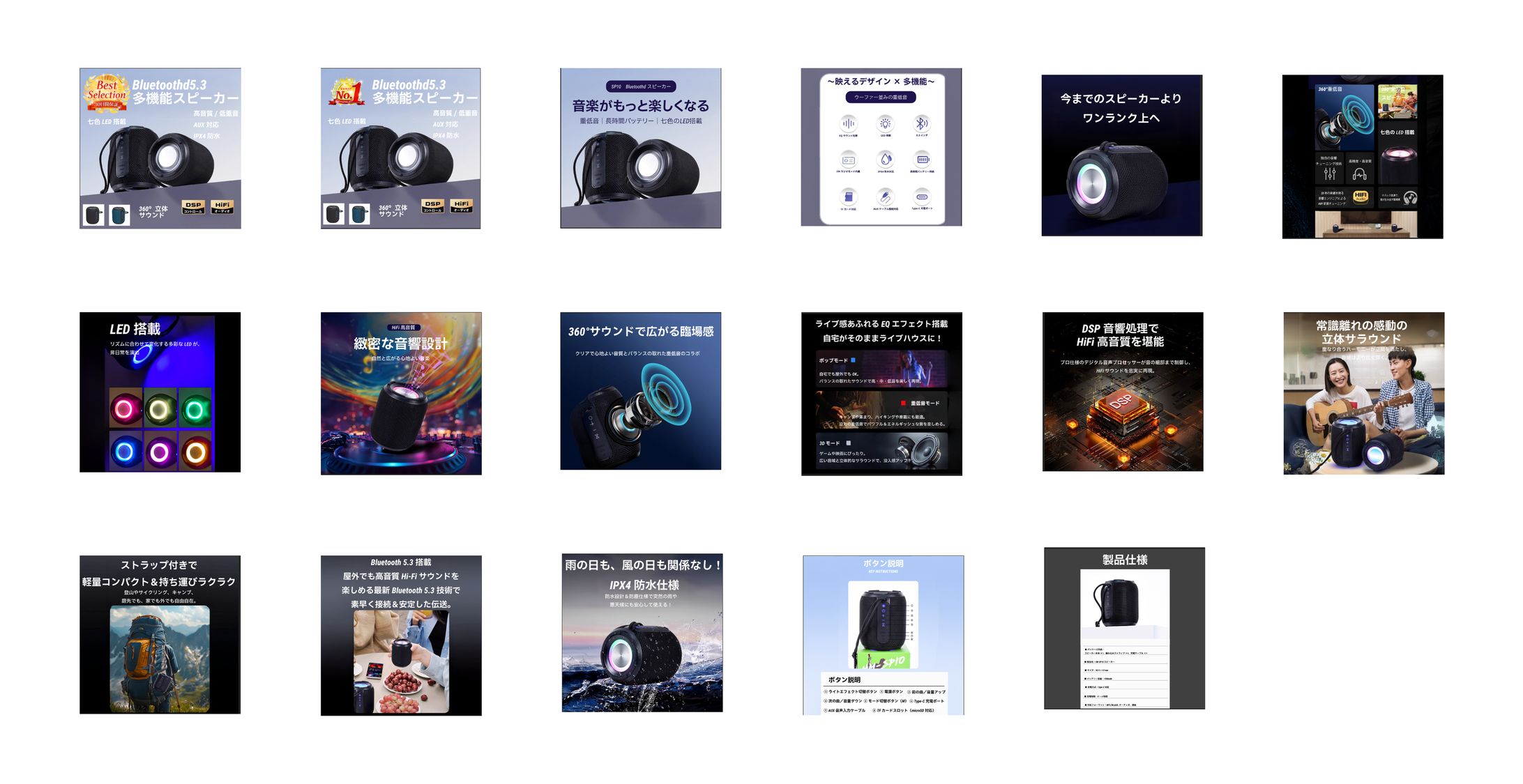 商品画像（スピーカー）-1