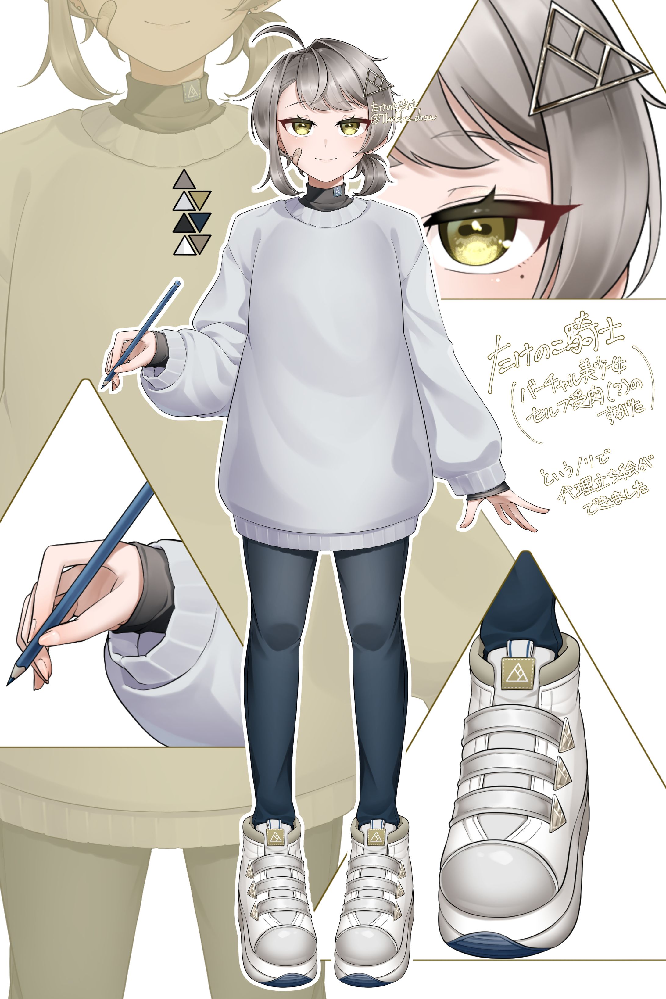 代理立ち絵-1