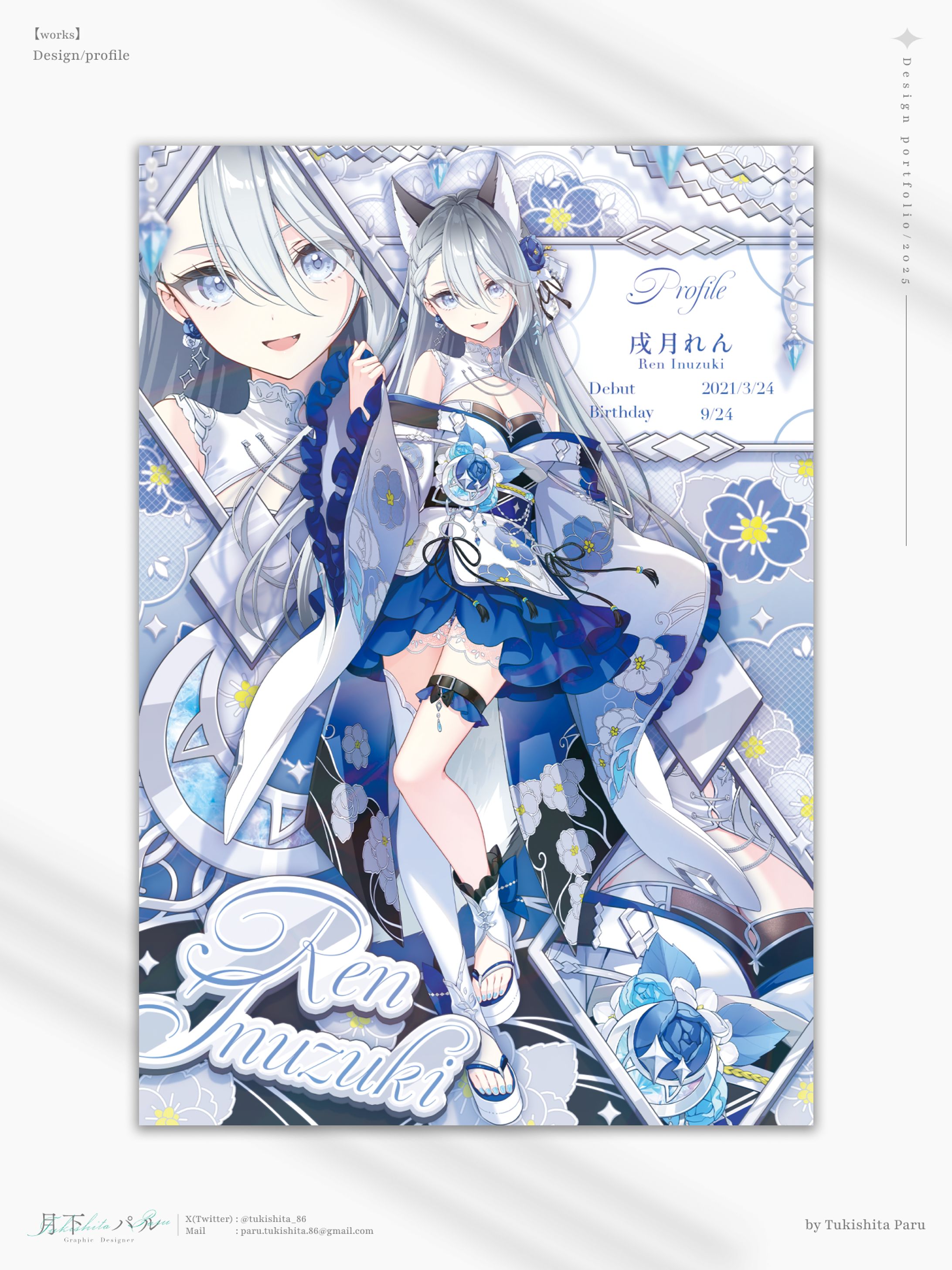 【プロフィール画像】戌月れん様-1