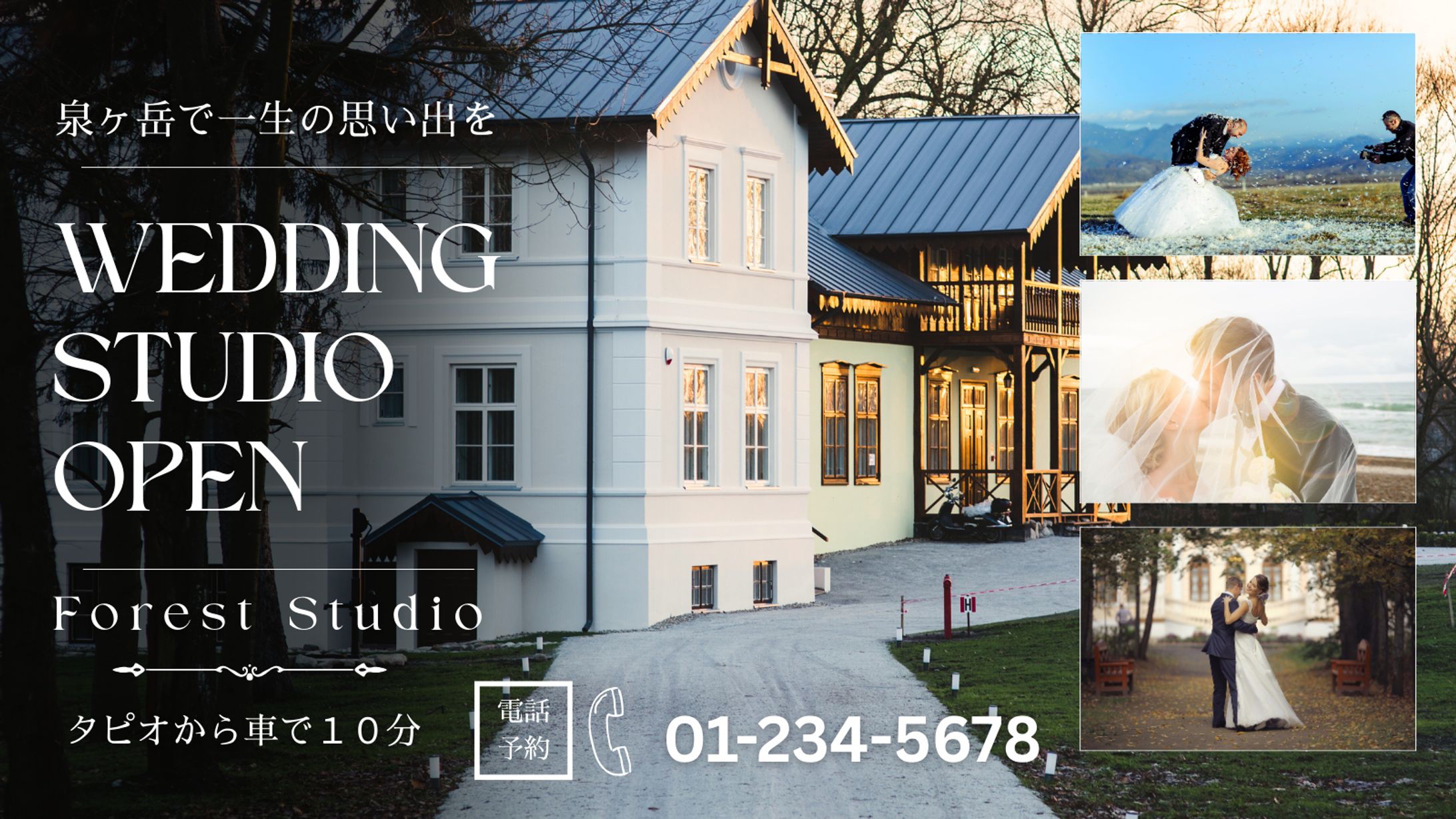 広告バナー制作シリーズ-1