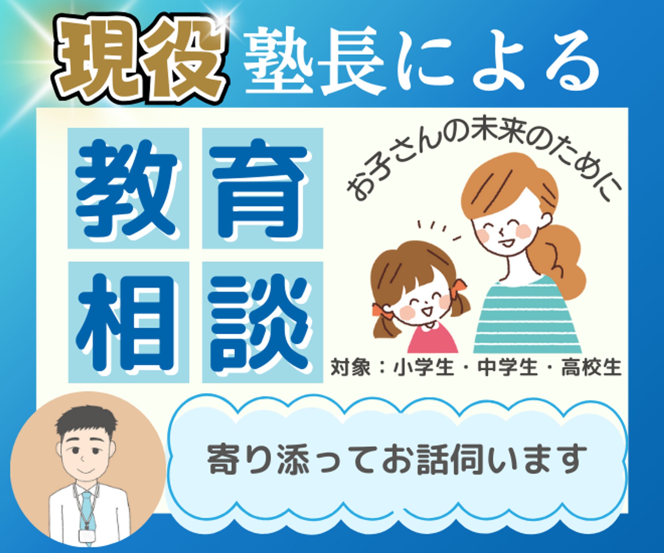 サムネイル-1
