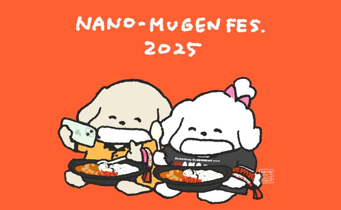NANO-MUGEN FES. 2025🐉