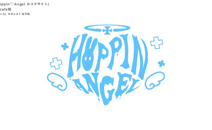 【ロゴ制作】Hoppin'♡Angel 