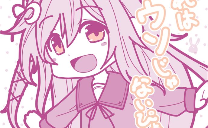 ワンドロ「卯月(艦これ)」220114