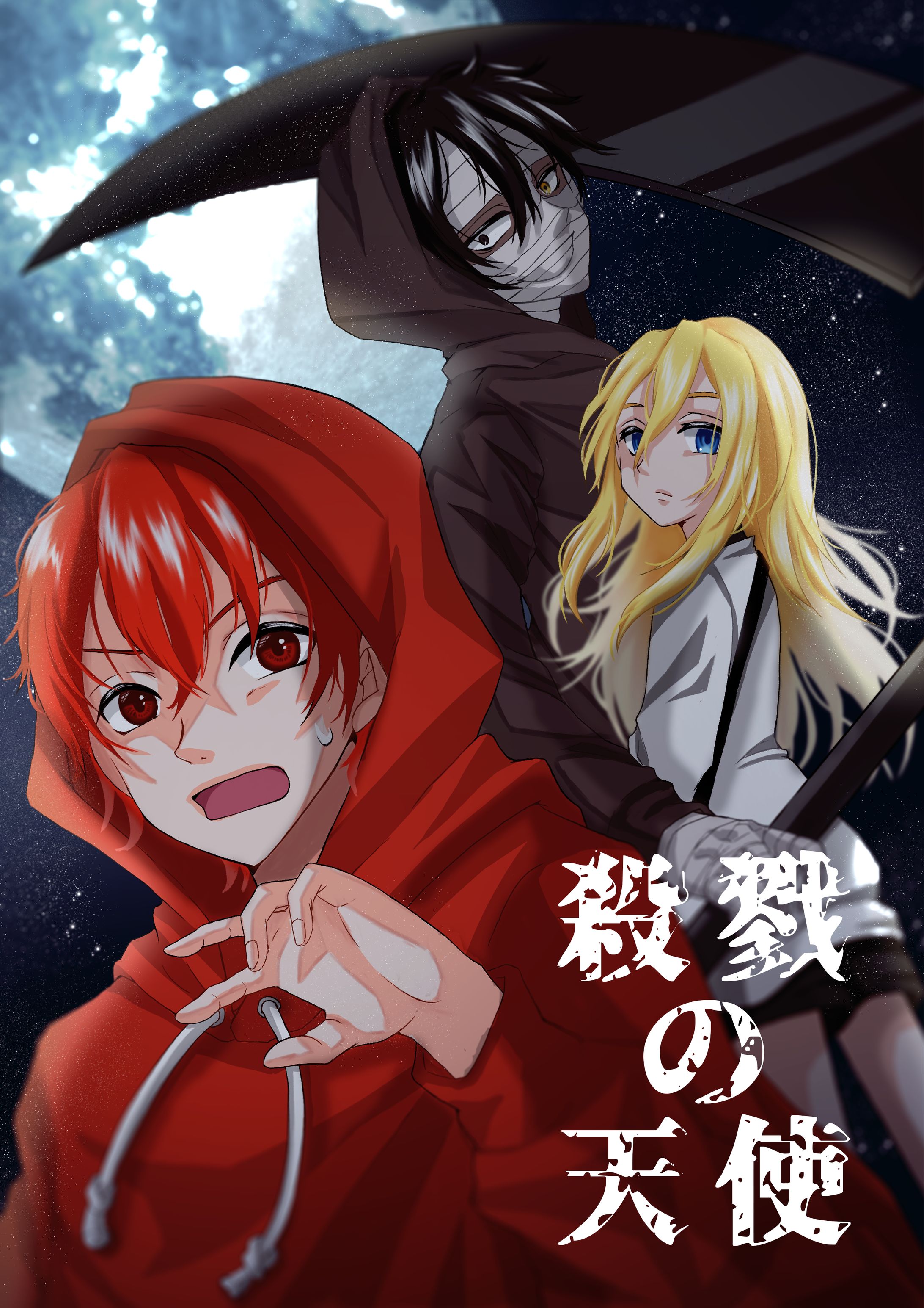サムネイル（二次創作）-1