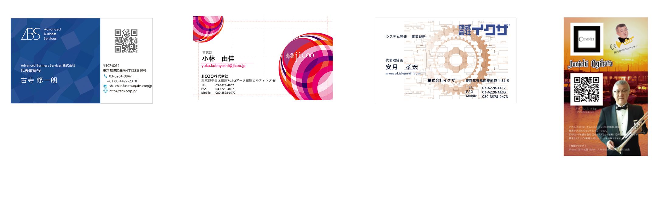 名刺デザイン-1