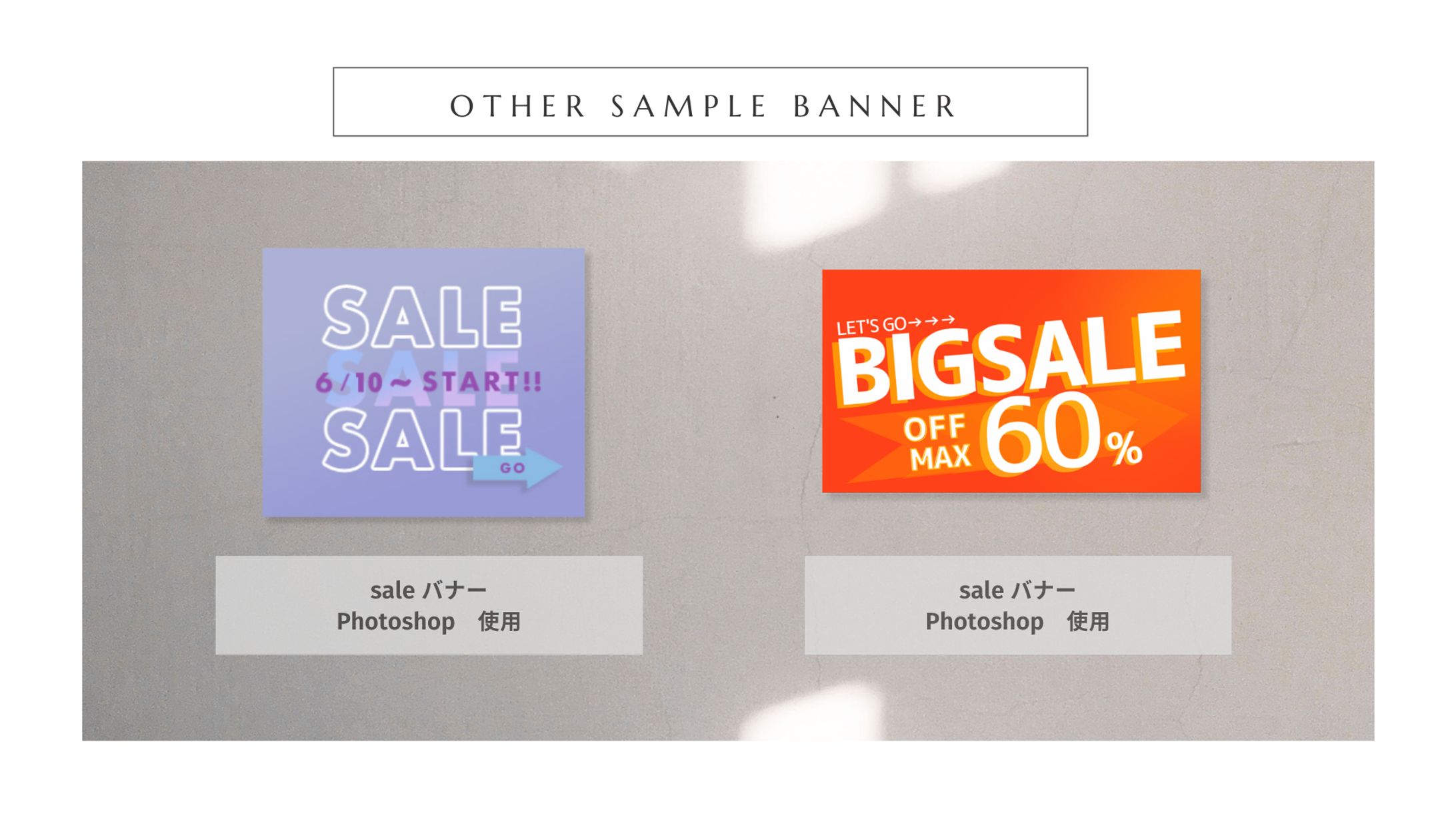 Sample Banner-1
