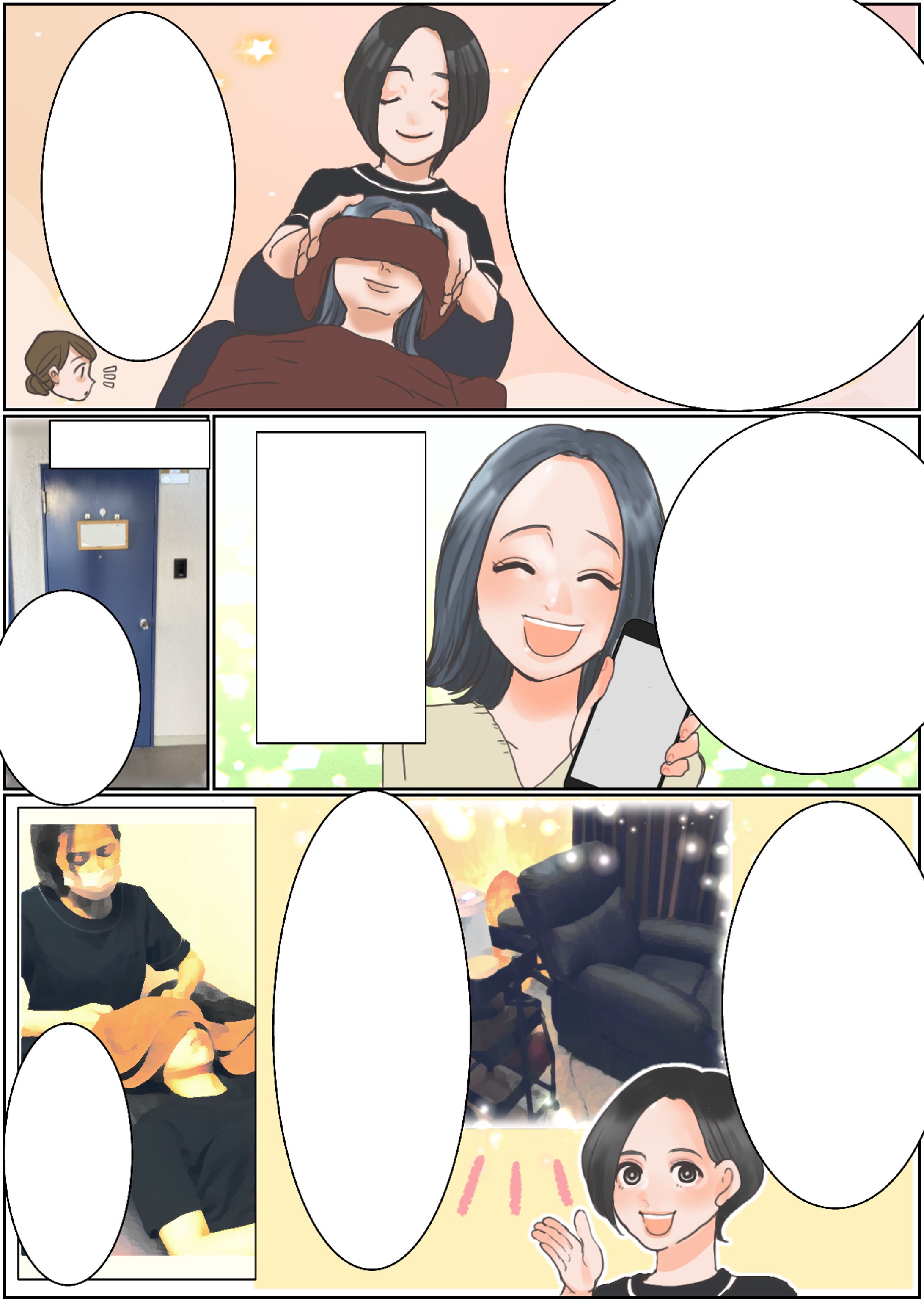 エステ系広告漫画-1