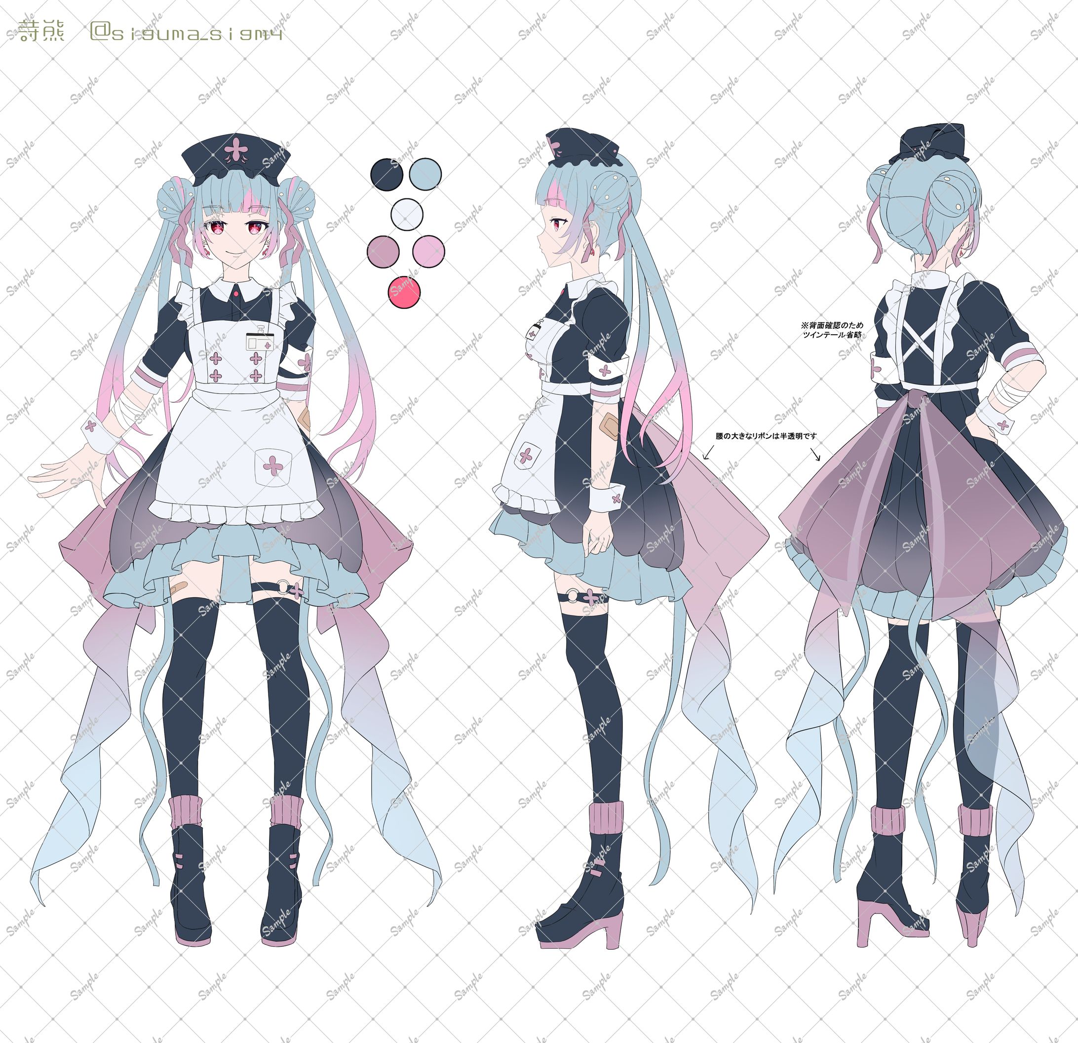 実績公開用　キャラクターデザイン-1
