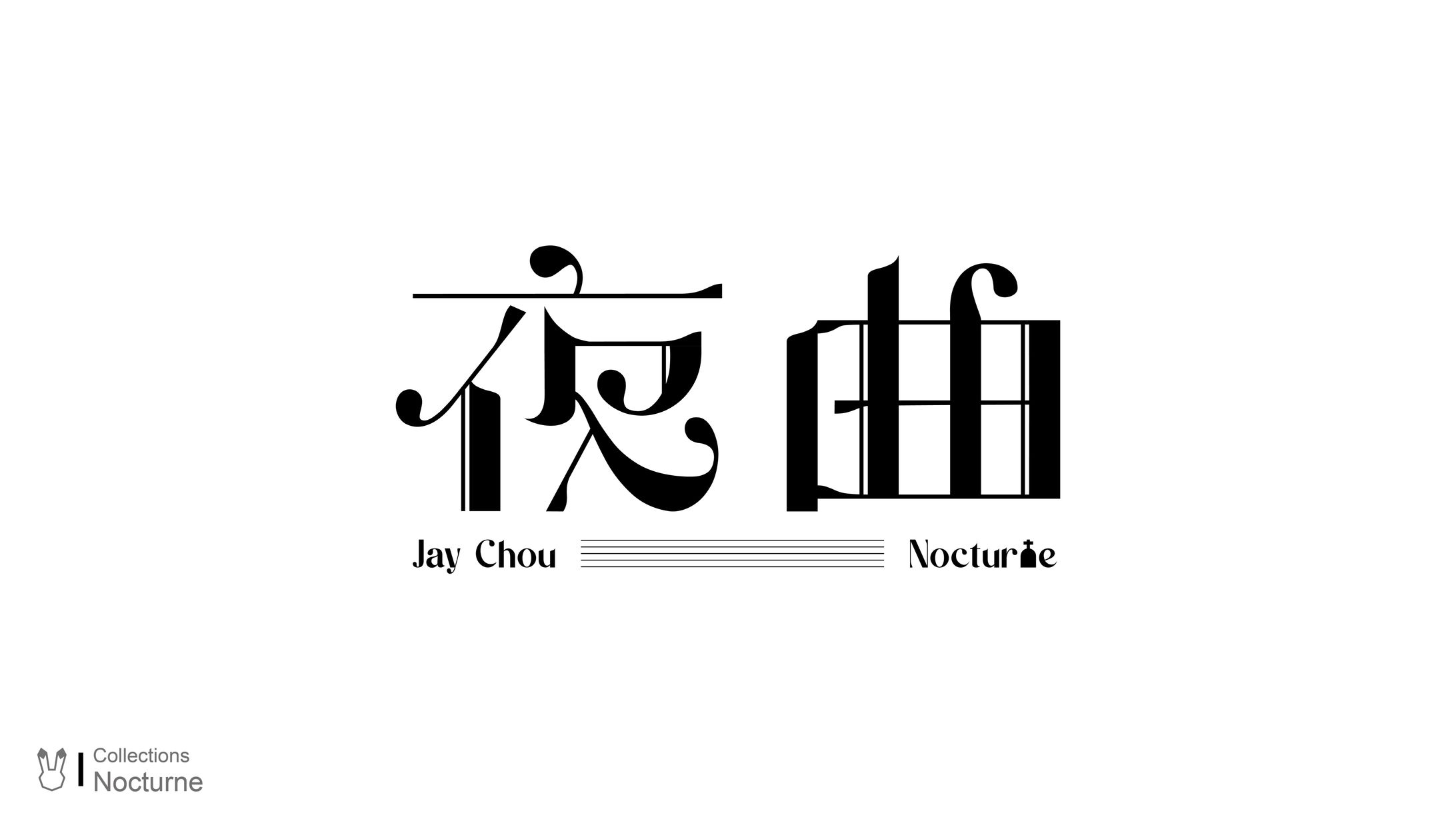 Type Design / 夜曲-1