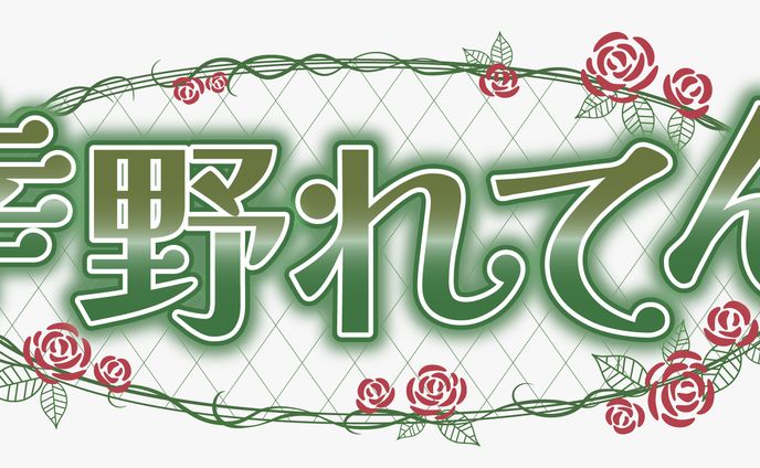 ロゴ