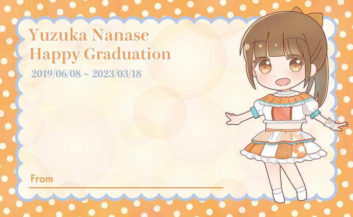 メッセージカード