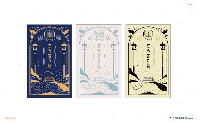 【 箔押し/活版用カード 】 名刺 