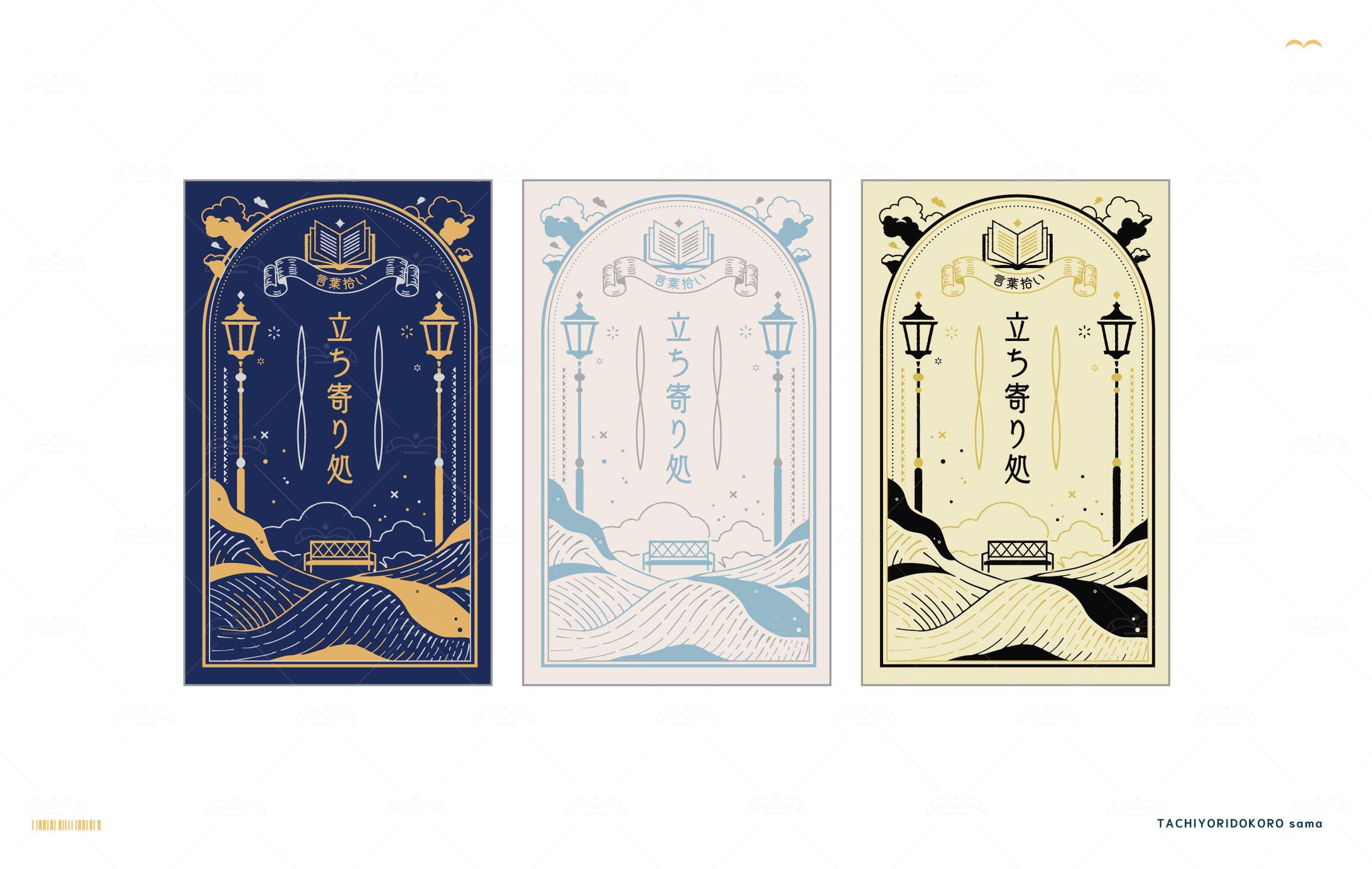 【 箔押し/活版用カード 】 名刺 -1