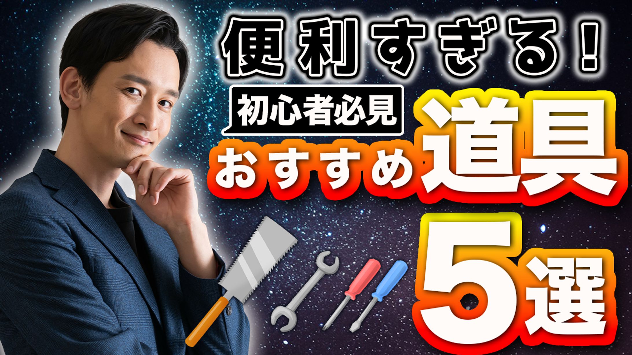 作業系サンプル2-1