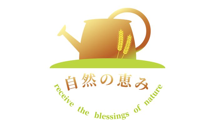 自然の恵み(健康志向パン屋)｜ロゴ