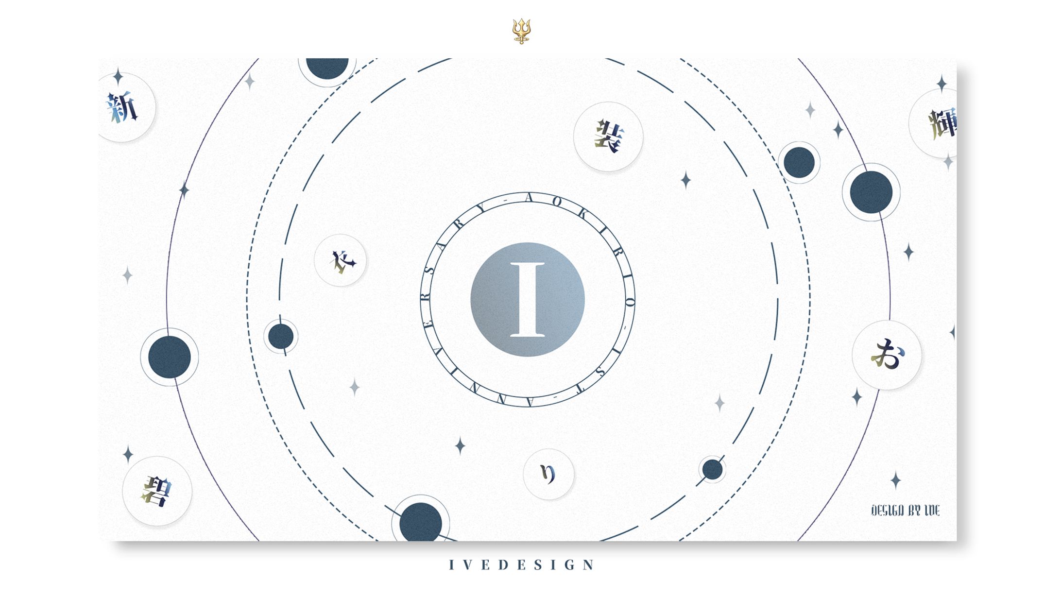 壁紙デザイン：碧輝りお様-1
