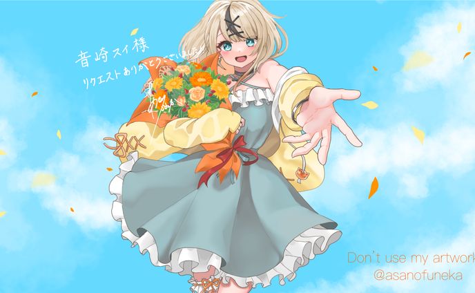 ◎commission◎音崎スイ様