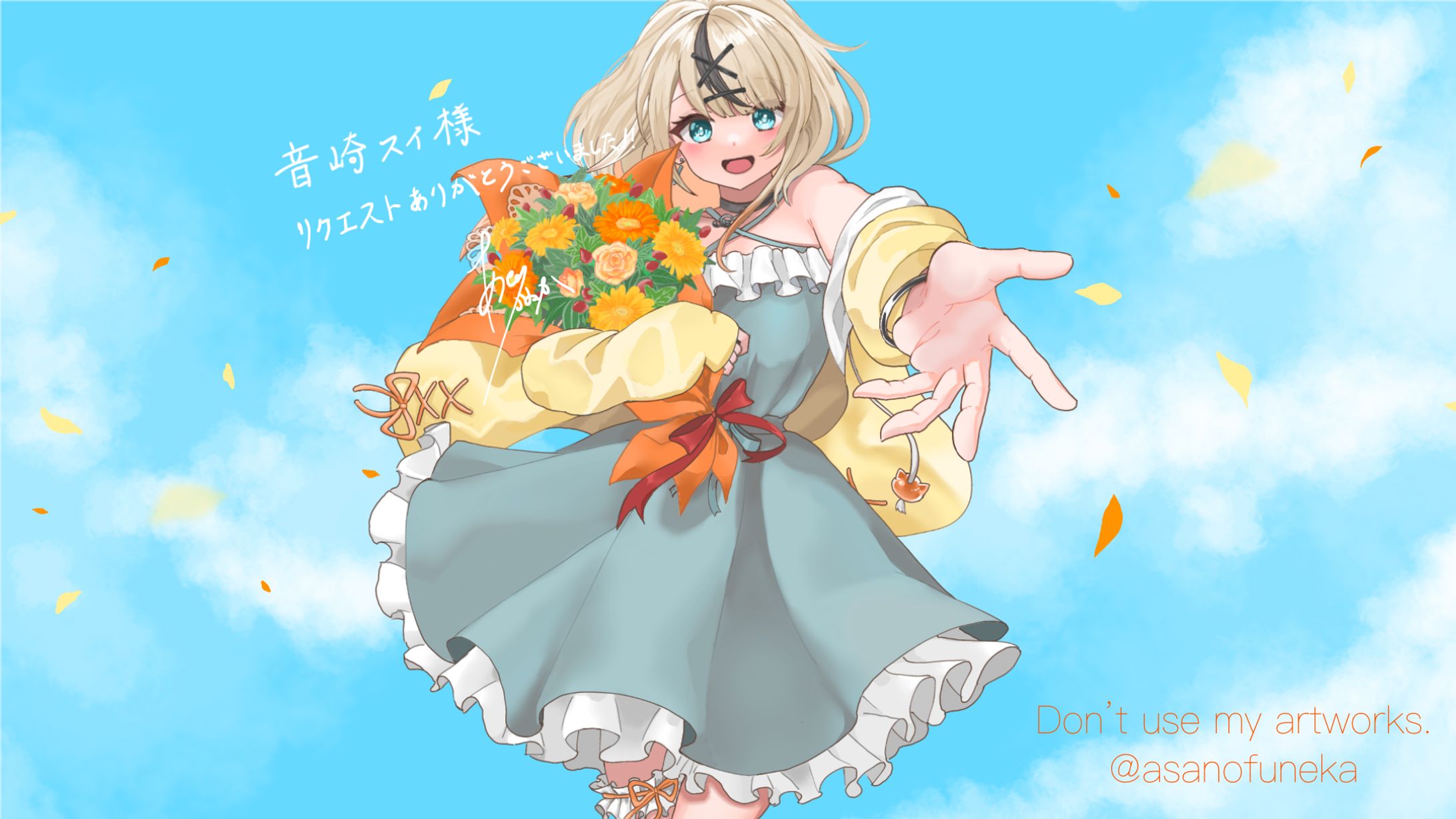 ◎commission◎音崎スイ様-1