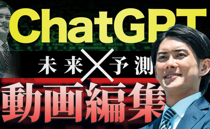 YouTubeサムネ（ビジネス系）