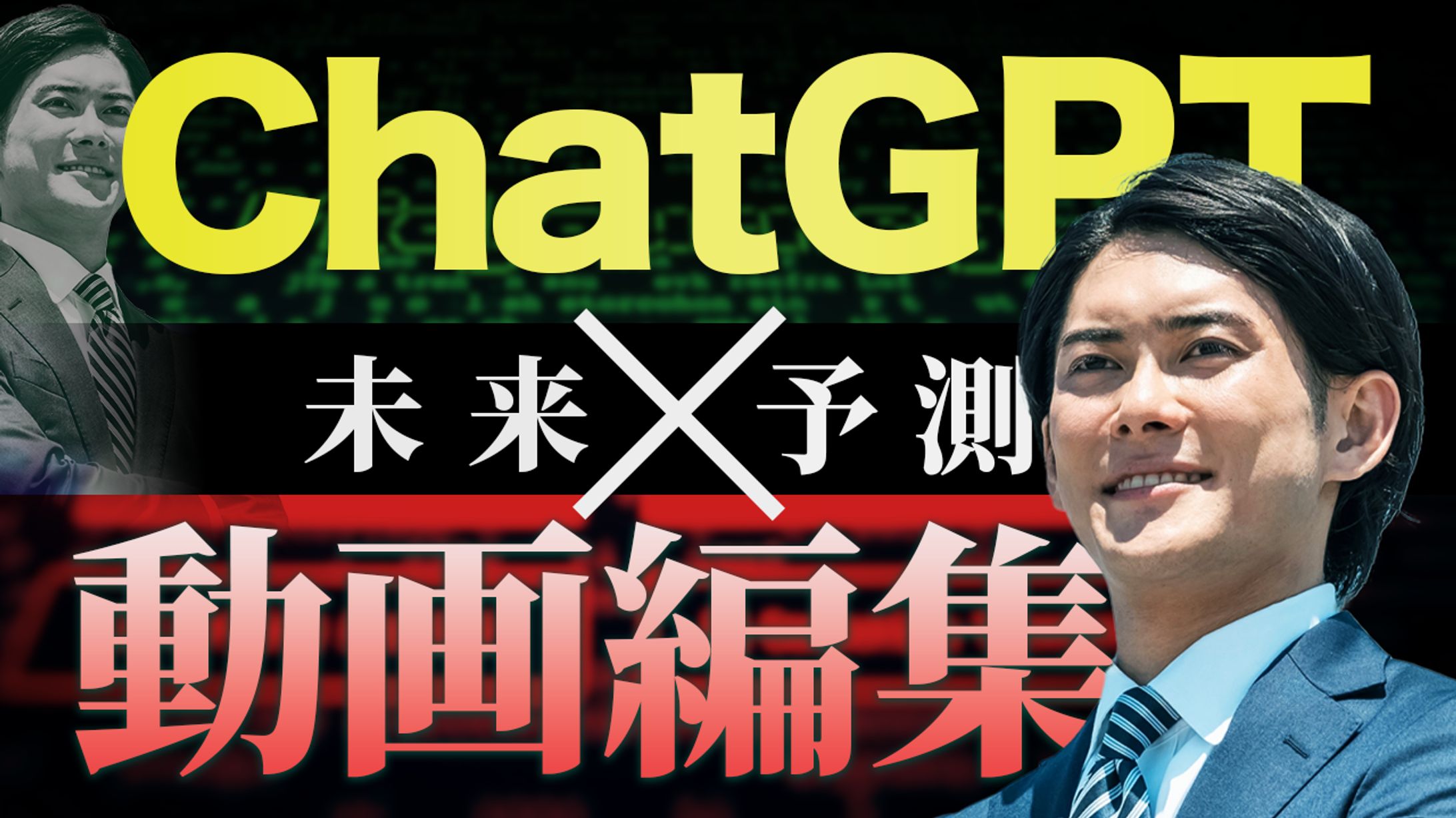 YouTubeサムネ（ビジネス系）-1