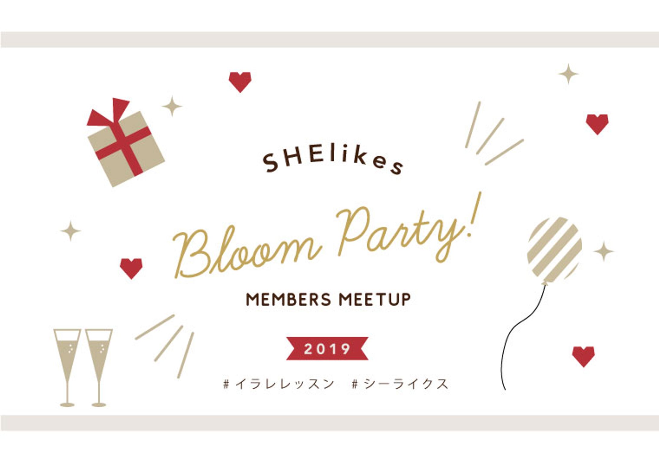 トレース│SHElikesイラストレーターコース課題-1