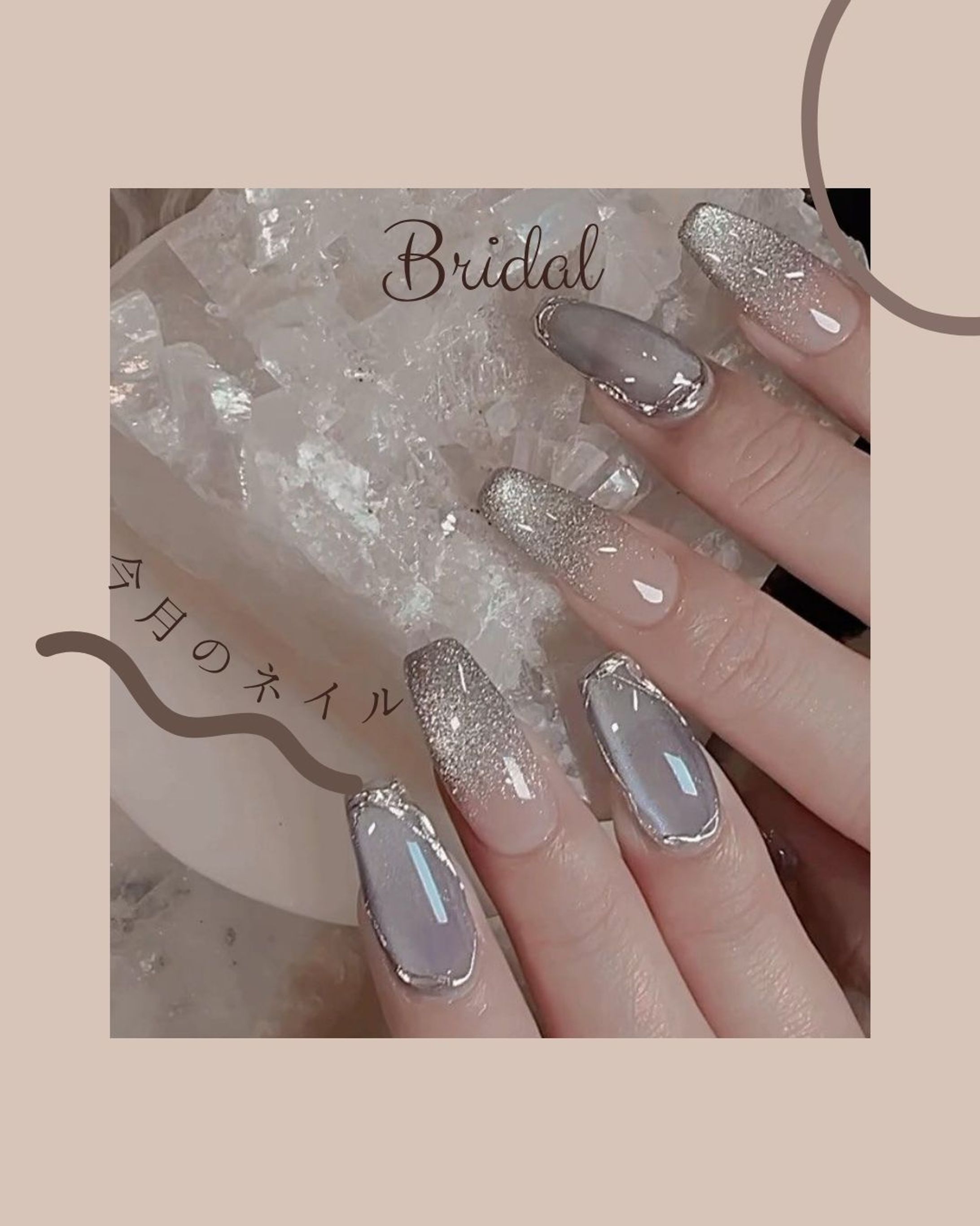 今月のネイル-1