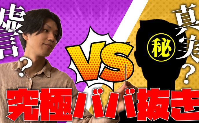 エンタメ系サムネイル