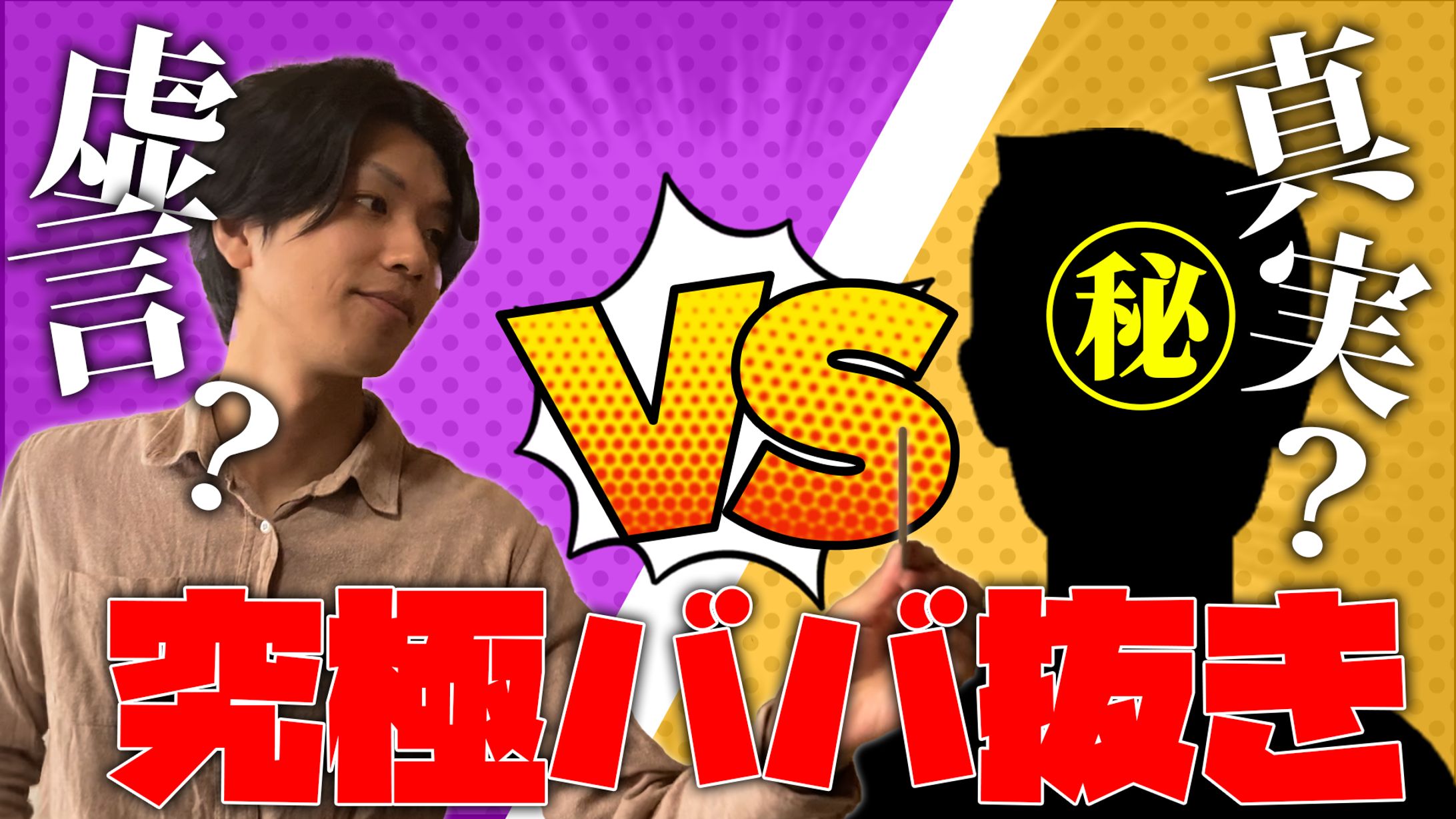 エンタメ系サムネイル-1