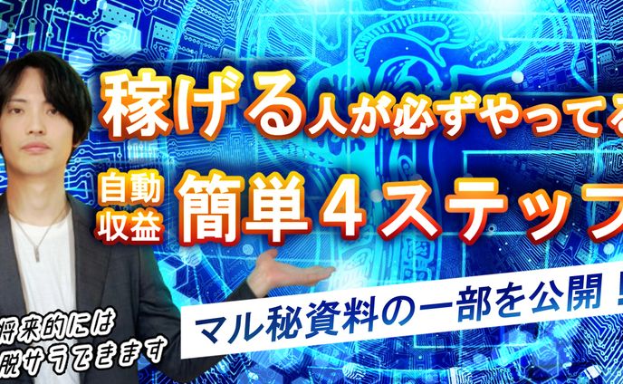 イラストレーター、デザイナー、ゲーム配信