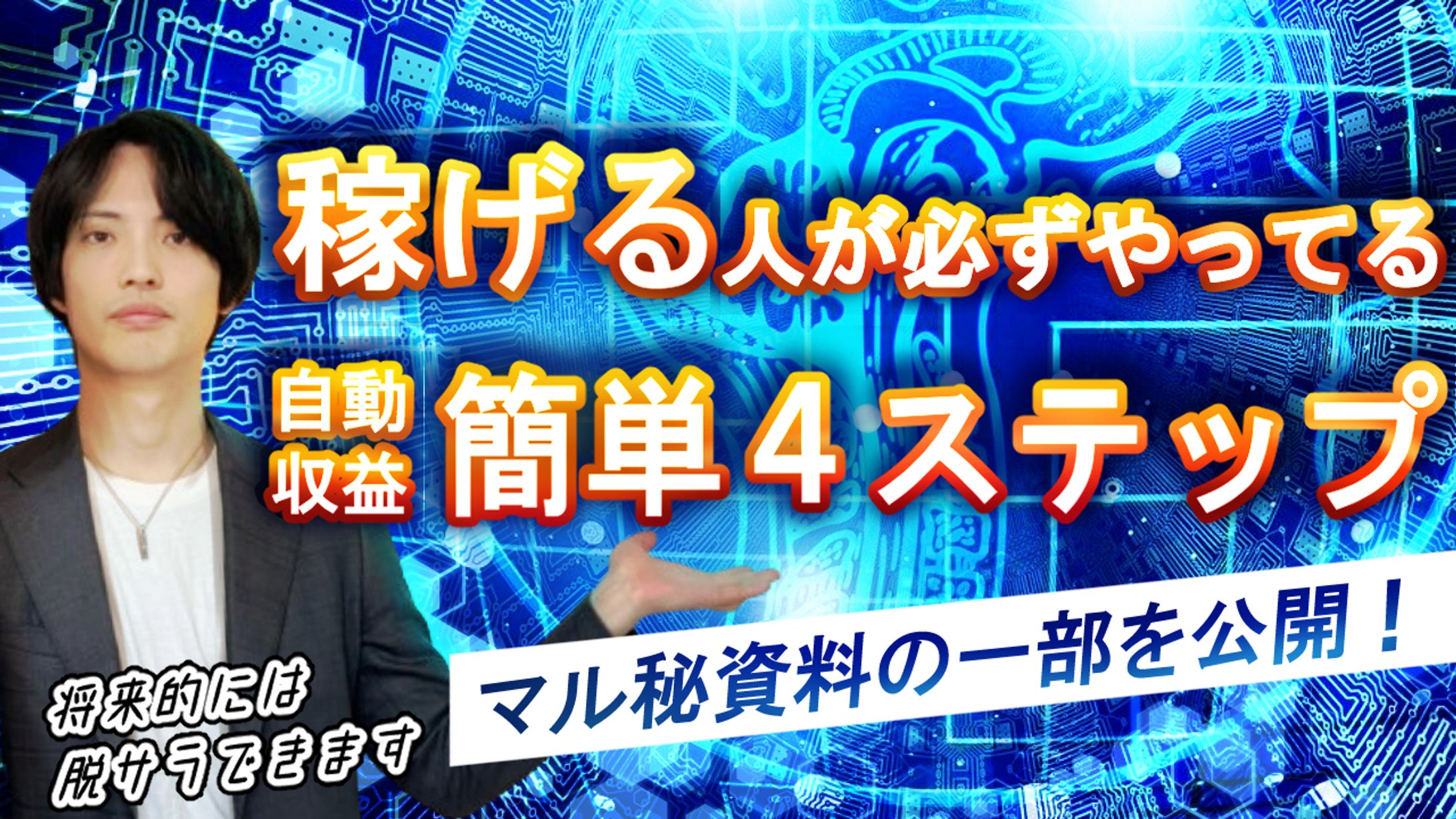 ローンチサムネ2話-1