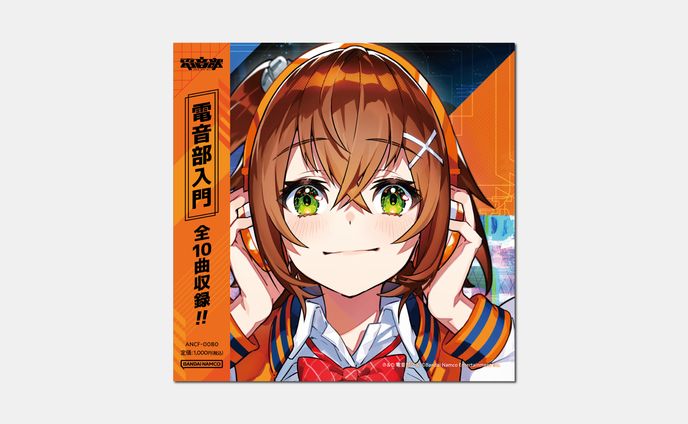 グラフィックデザイン、ジャケット