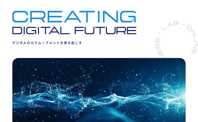 マーケティング会社様 コーポレートサイト