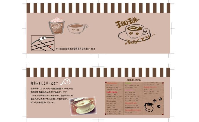 小説、sns広告