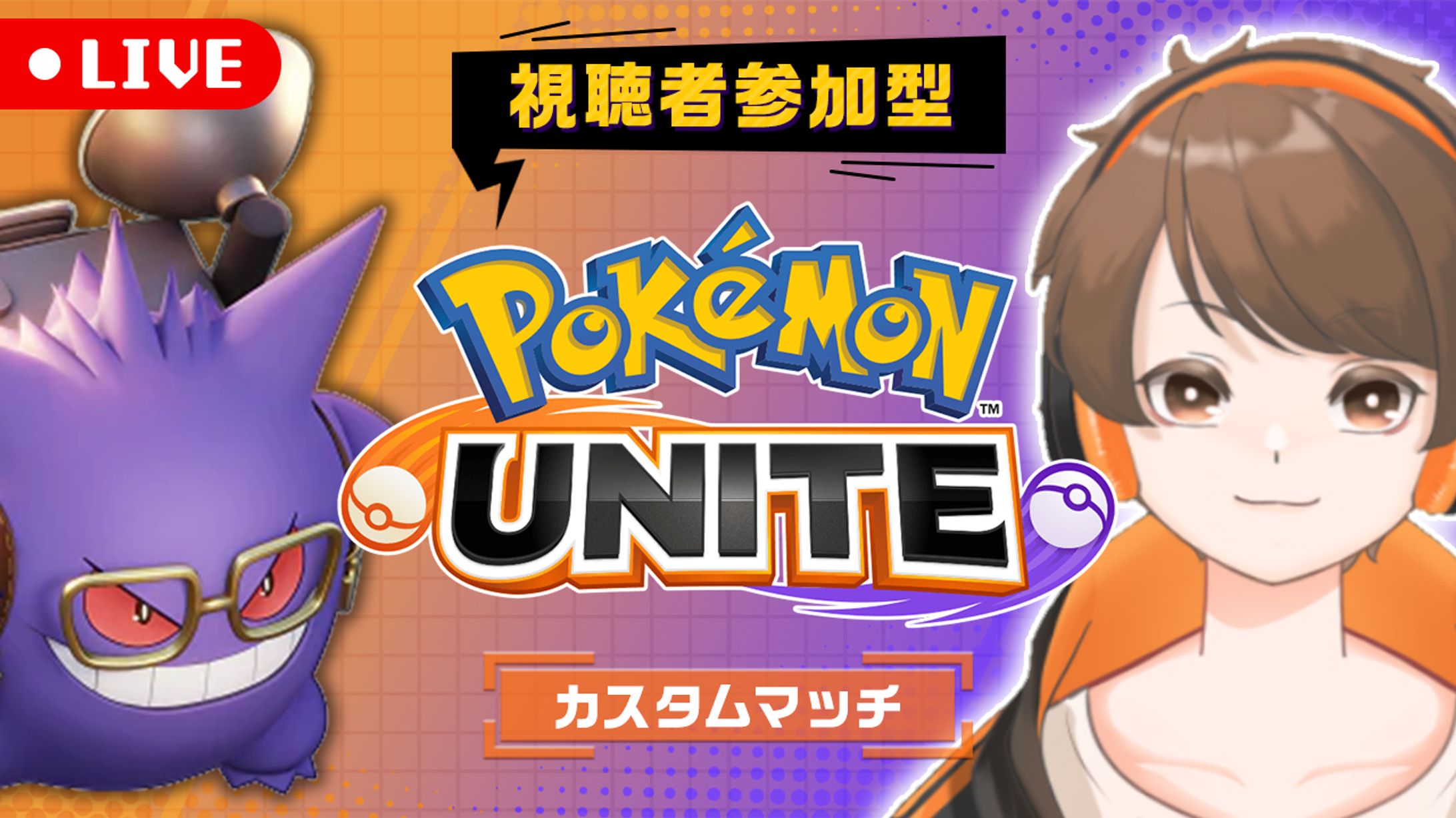 【制作実績】ポケモンユナイト-1