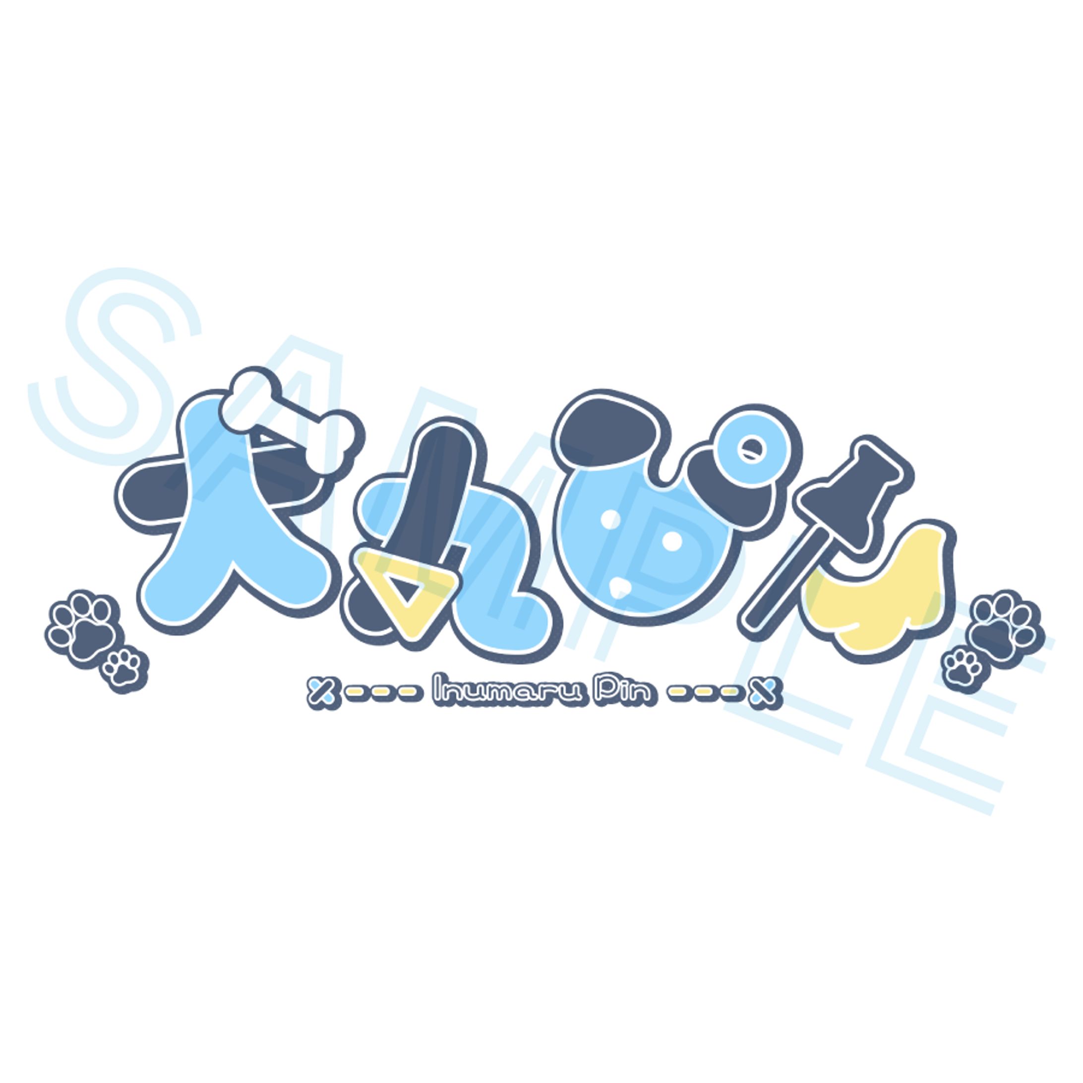 依頼：ネームロゴ-1