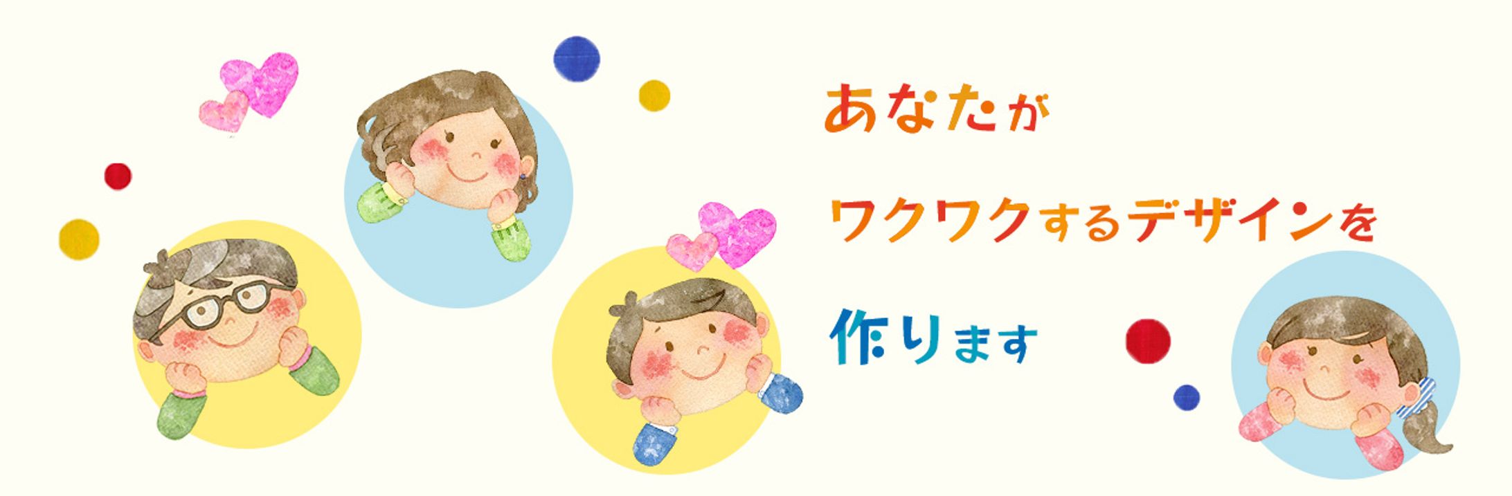  ヘッダー画像-1